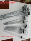 roof bolt, roof hook, corrugated rod, corrugated hook, U-shaped hook, roof hook, roof nail, aluminum corrugated rod, L-shaped hook, aluminum screw rod, combined hanging rod, corrugated rod 8 Item Picture